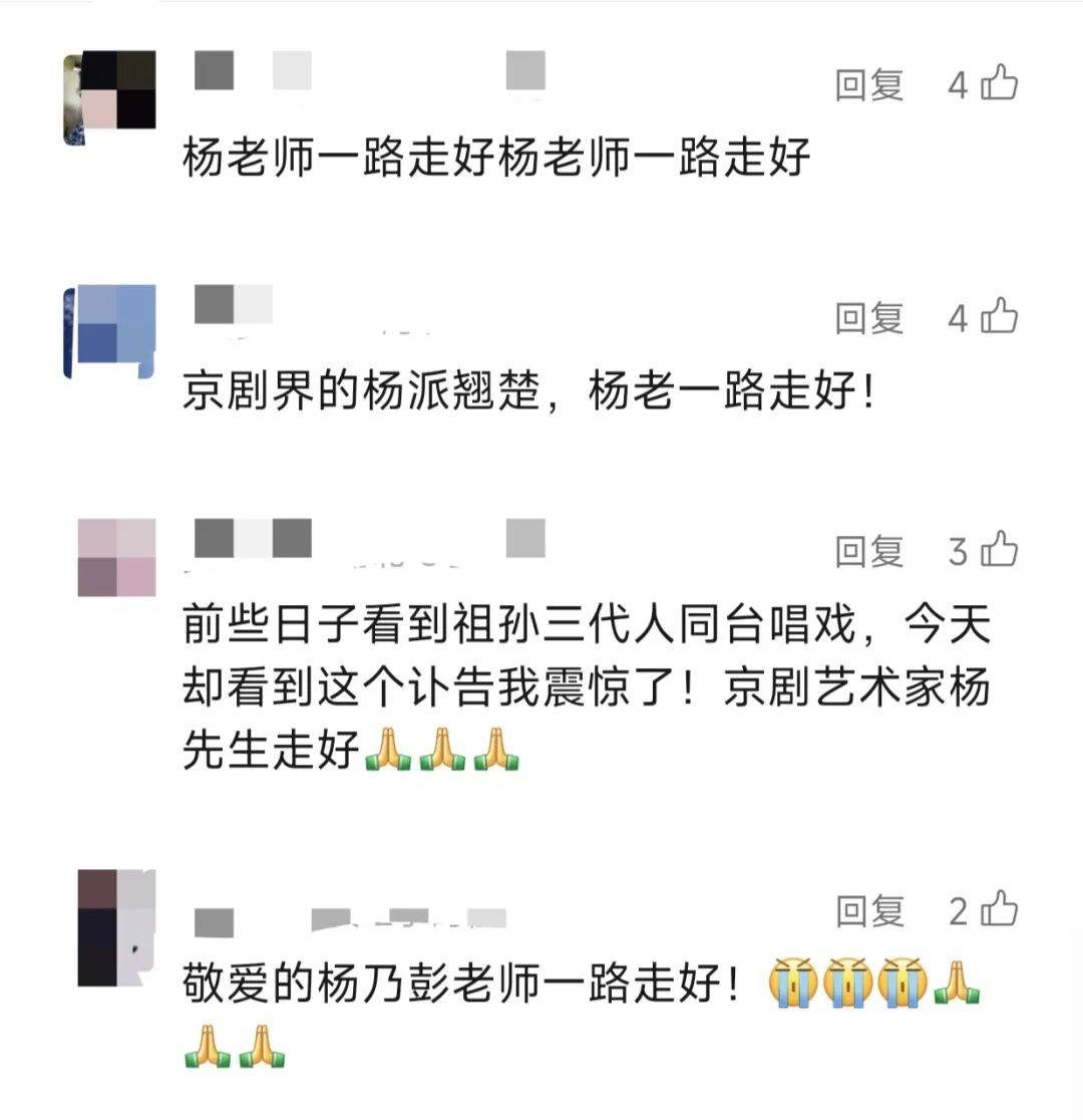 痛别<strong></p>
<p>比特币今日行情走势</strong>！著名演员昨晚去世！4岁入行、刻苦一生