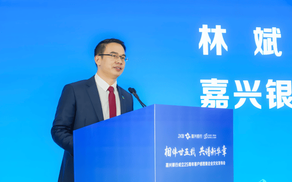 嘉兴银行人事“地震”<strong></p>
<p>比特币多少钱</strong>,业绩承压下女行长临危受命