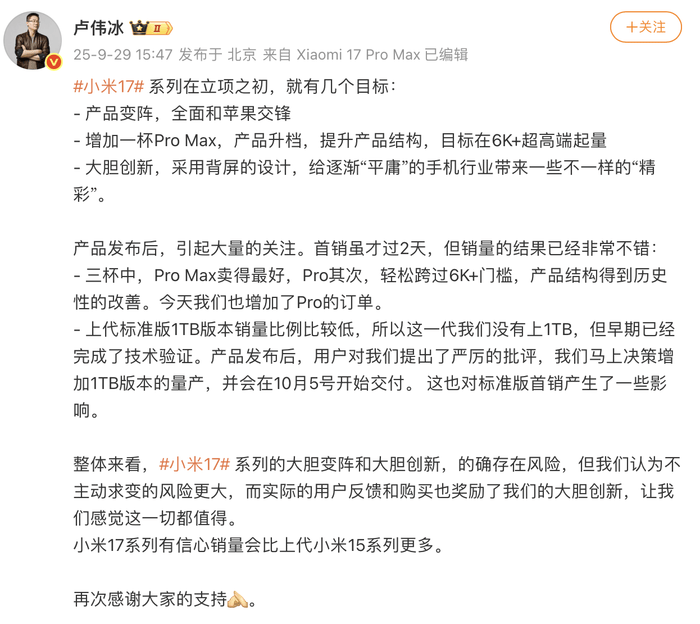 17系列出货不及预期<strong></p>
<p>比特币多少钱</strong>?小米高管:没有削减订单计划