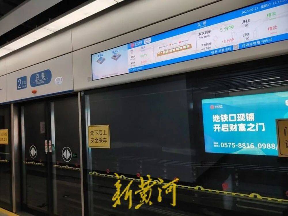 浙江绍兴地铁发生撞人事故后<strong></p>
<p>比特币多少钱</strong>,有保洁被通知不用来工作,遇难者家属:已拿到赔偿款,拒绝透露具体金额