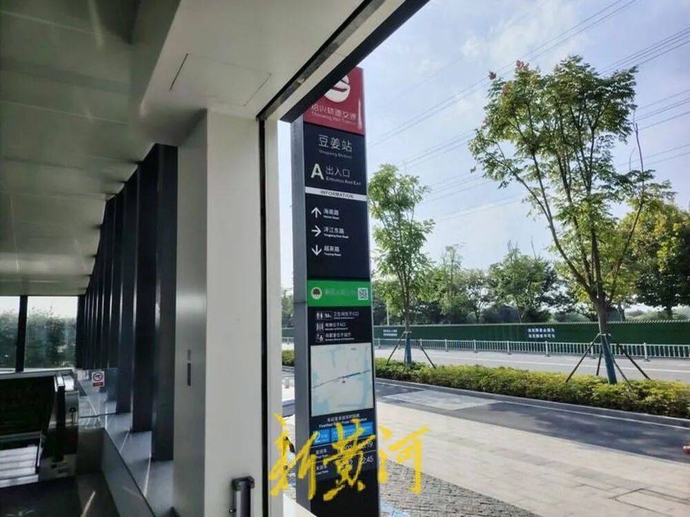 浙江绍兴地铁发生撞人事故后<strong></p>
<p>比特币多少钱</strong>,有保洁被通知不用来工作,遇难者家属:已拿到赔偿款,拒绝透露具体金额