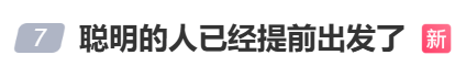 “不亚于春节回家”!凌晨5点<strong></p>
<p>比特币多少钱</strong>,深圳有人已经堵在路上……