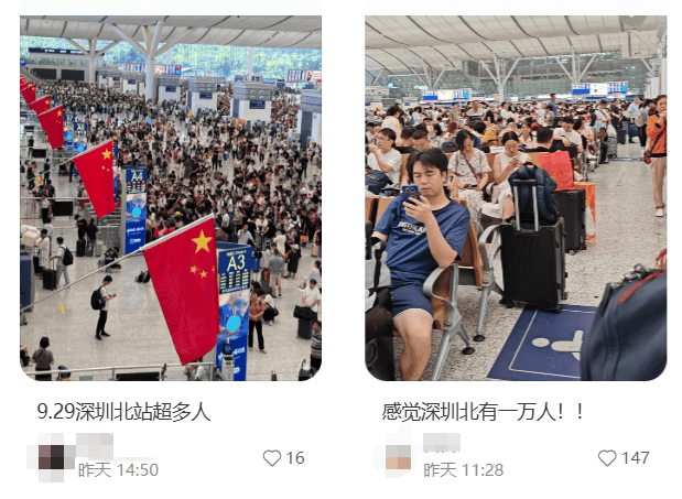 “不亚于春节回家”!凌晨5点<strong></p>
<p>比特币多少钱</strong>,深圳有人已经堵在路上……