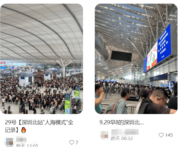 “不亚于春节回家”!凌晨5点<strong></p>
<p>比特币多少钱</strong>,深圳有人已经堵在路上……
