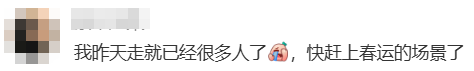 “不亚于春节回家”!凌晨5点<strong></p>
<p>比特币多少钱</strong>,深圳有人已经堵在路上……