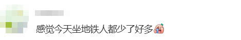 “不亚于春节回家”!凌晨5点<strong></p>
<p>比特币多少钱</strong>,深圳有人已经堵在路上……
