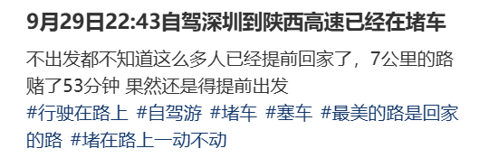 “不亚于春节回家”!凌晨5点<strong></p>
<p>比特币多少钱</strong>,深圳有人已经堵在路上……