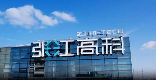 从房东到“光刻机股东”<strong></p>
<p>比特币多少钱</strong>,张江高科“借东风”资本突围的转型考题