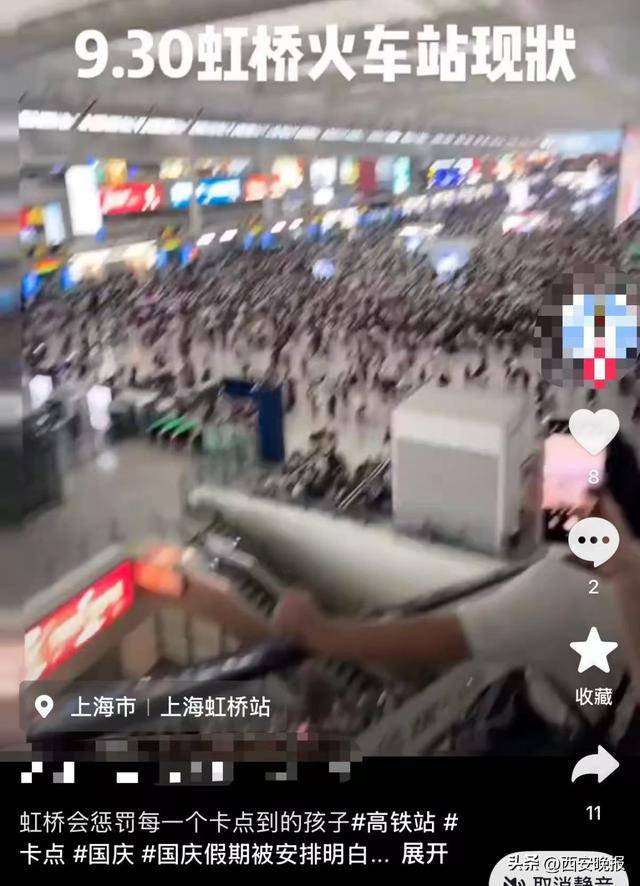 “聪明的人已经提前出发了”<strong></p>
<p>比特币多少钱</strong>,结果高速上全是聪明人!