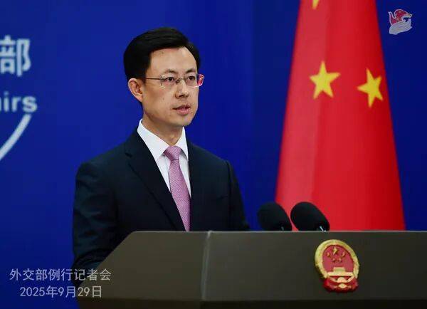 外交部新闻(2025年9月30日)