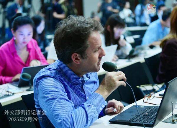 外交部新闻(2025年9月30日)