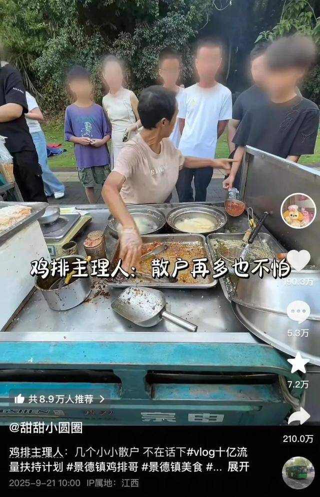 被流量砸中的“鸡排哥”：炸到中暑<strong></p>
<p>比特币多少钱</strong>，每天睡三四个小时，怕辜负顾客不舍得休息