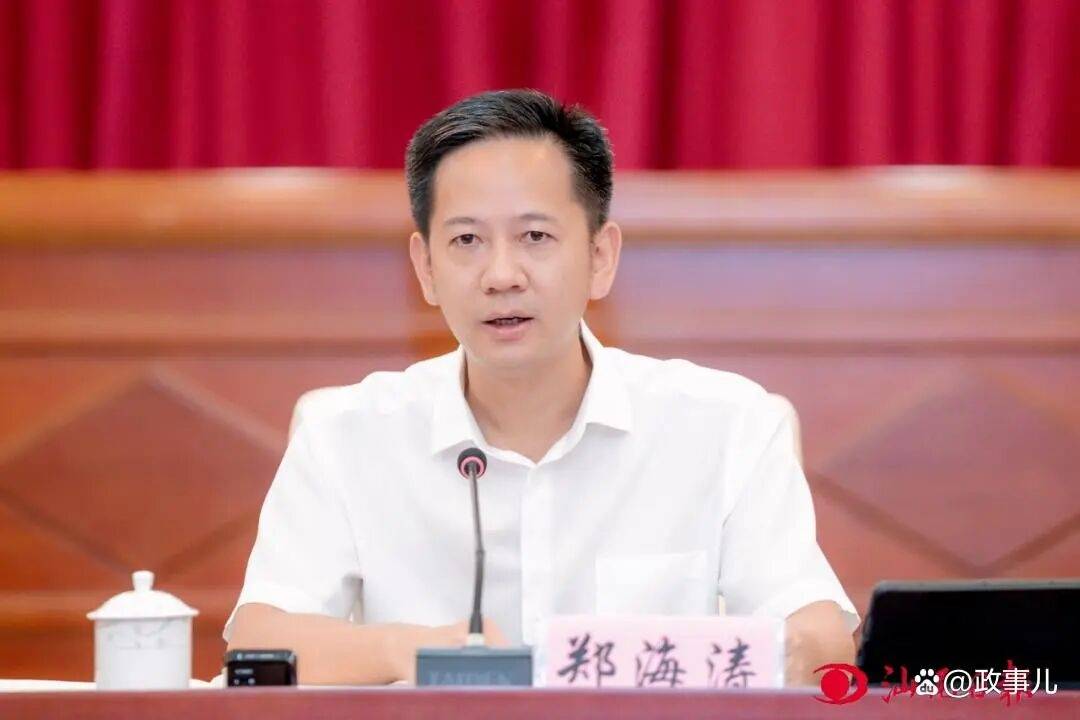 郑海涛当选扬州市市长<strong></p>
<p>比特币多少钱</strong>,曾长期任职广东,跨省履新前任汕尾市市长