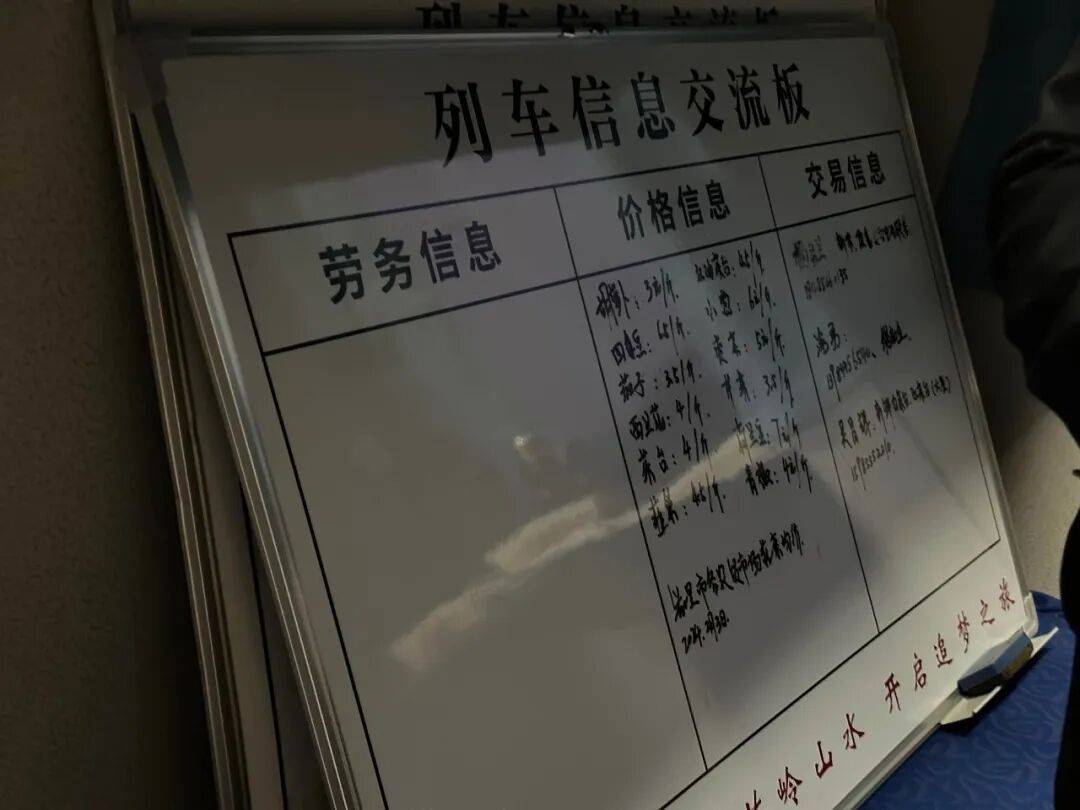 纸质火车票退场<strong></p>
<p>比特币多少钱</strong>,每道折痕里都藏着远方、爱情与山河记忆