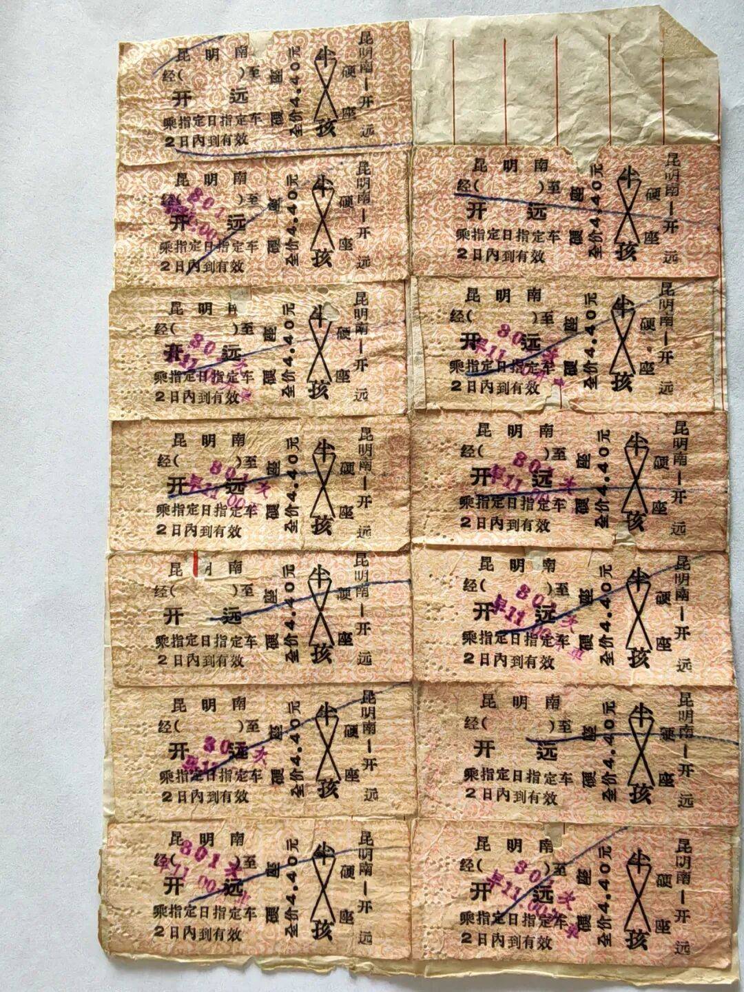 纸质火车票退场<strong></p>
<p>比特币多少钱</strong>,每道折痕里都藏着远方、爱情与山河记忆