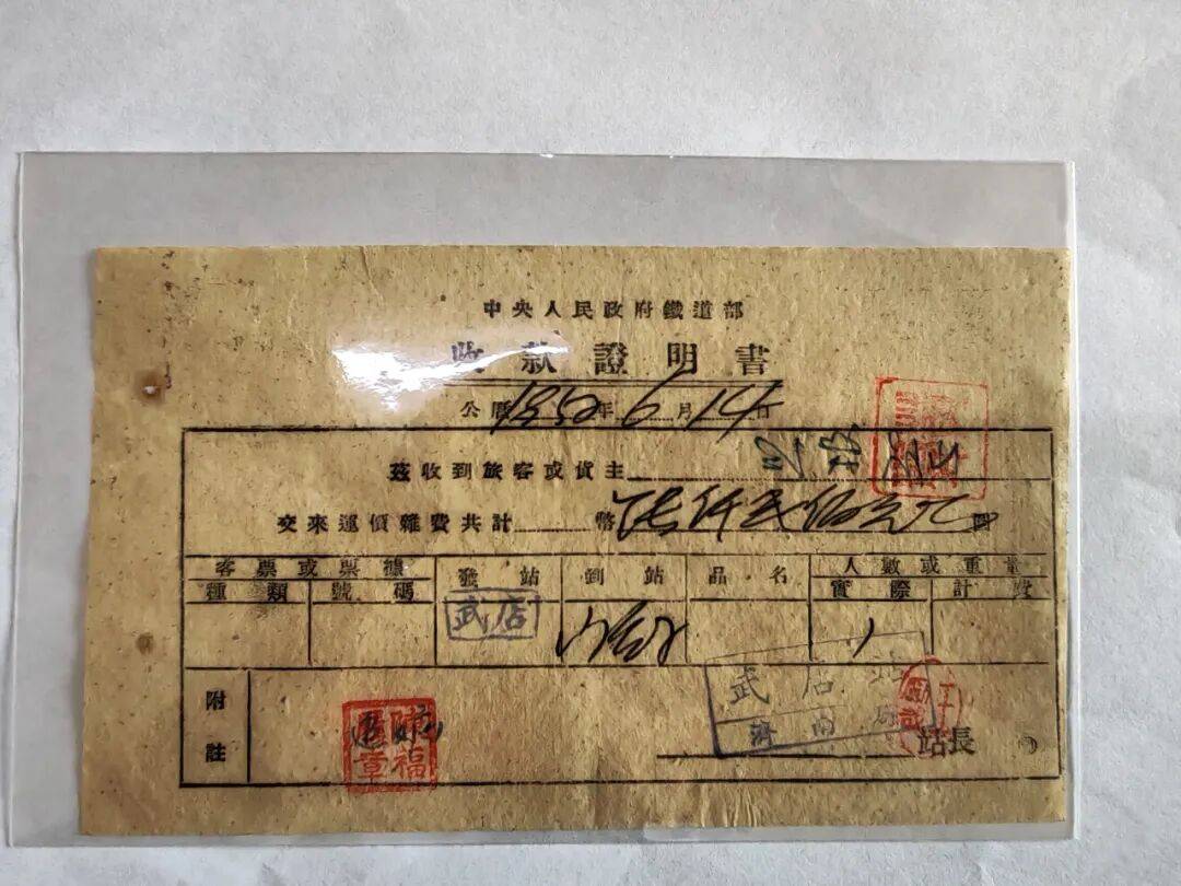 纸质火车票退场<strong></p>
<p>比特币多少钱</strong>,每道折痕里都藏着远方、爱情与山河记忆