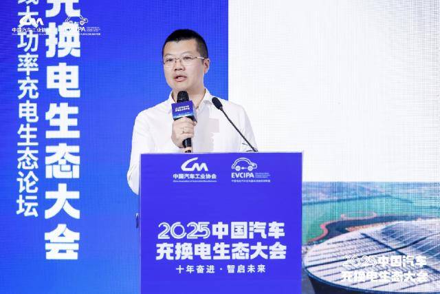 1400万辆新能源车跑高速<strong></p>
<p>美元比特币</strong>,充电桩够用吗?