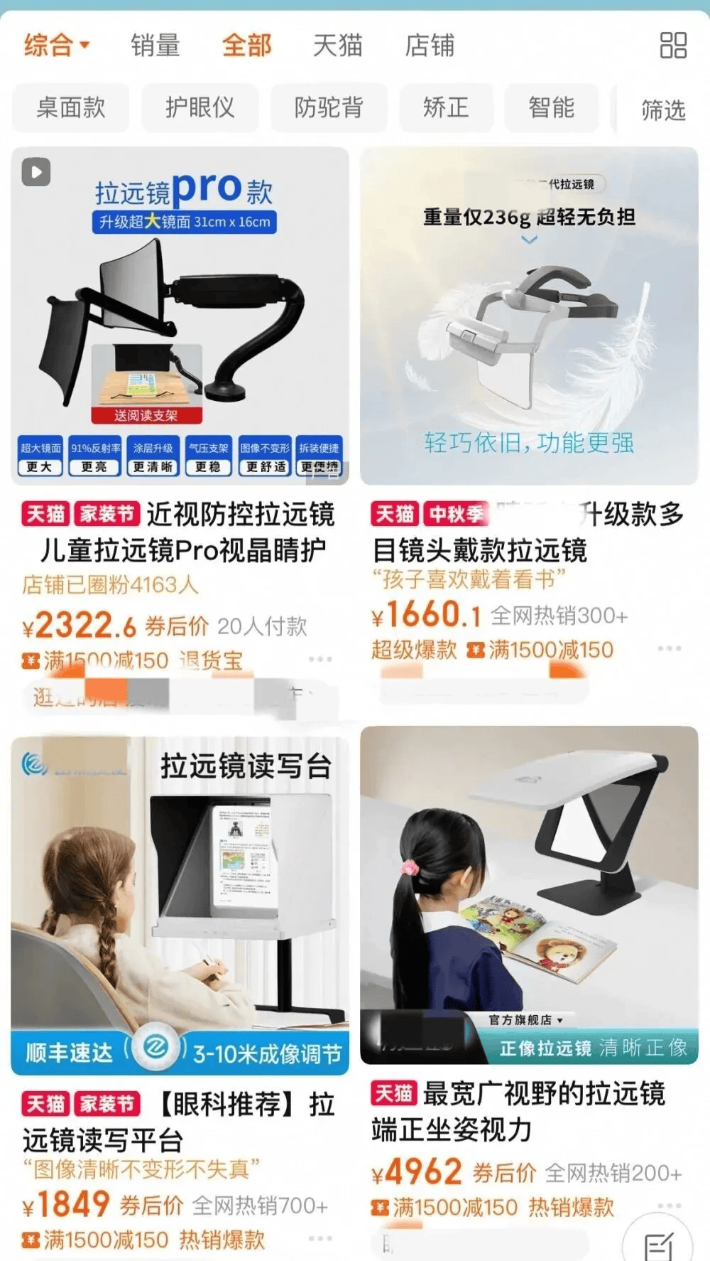 突然爆火!有店铺卖出上万件<strong></p>
<p>美元比特币</strong>,价格相差三四倍,医生紧急提醒