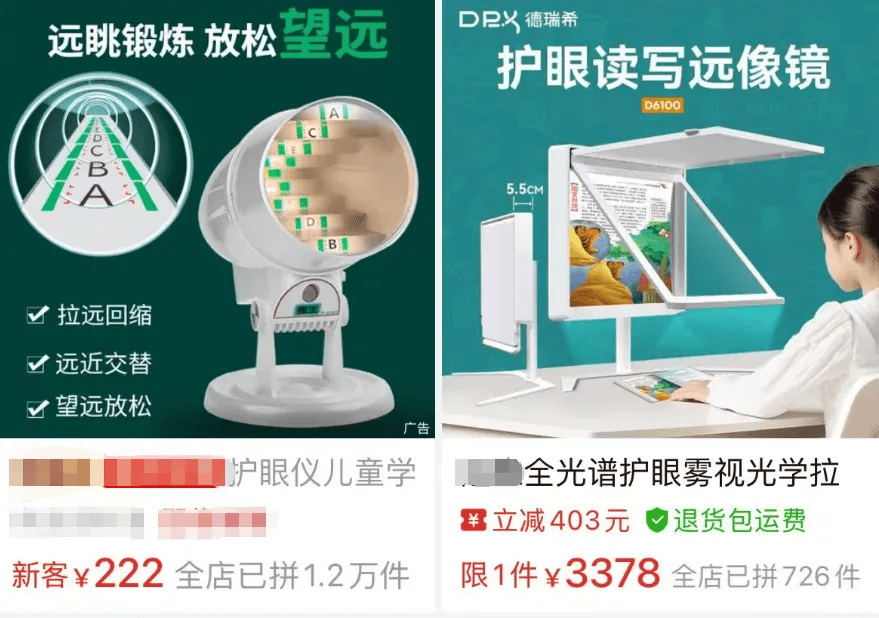 突然爆火!有店铺卖出上万件<strong></p>
<p>美元比特币</strong>,价格相差三四倍,医生紧急提醒