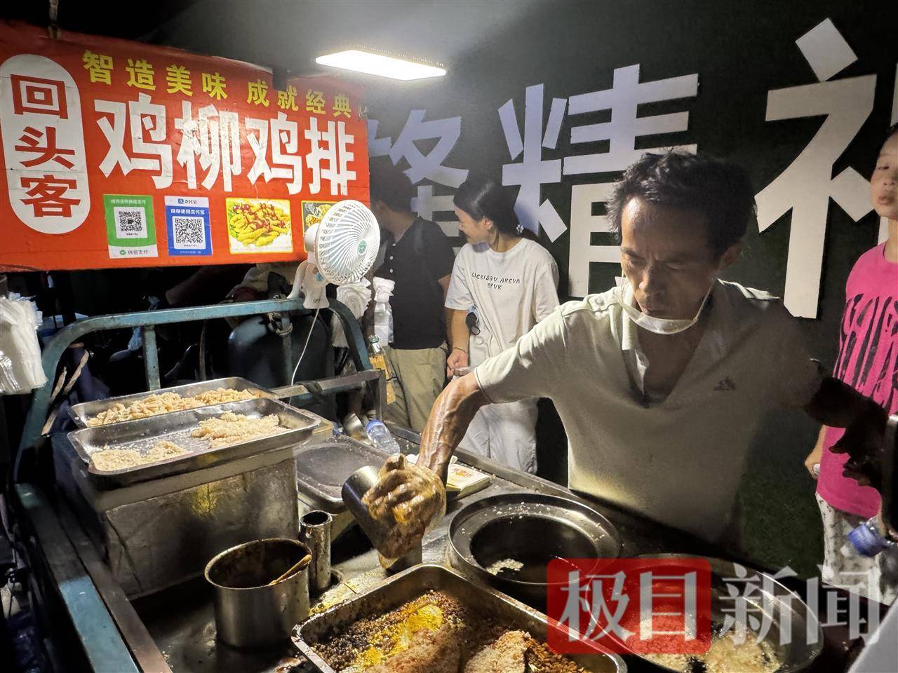 “鸡排哥”赚得盆满钵满购置多套房产?当事人幽默回应:还没到一个亿<strong></p>
<p>美元比特币</strong>,你多来,我才能多卖2份