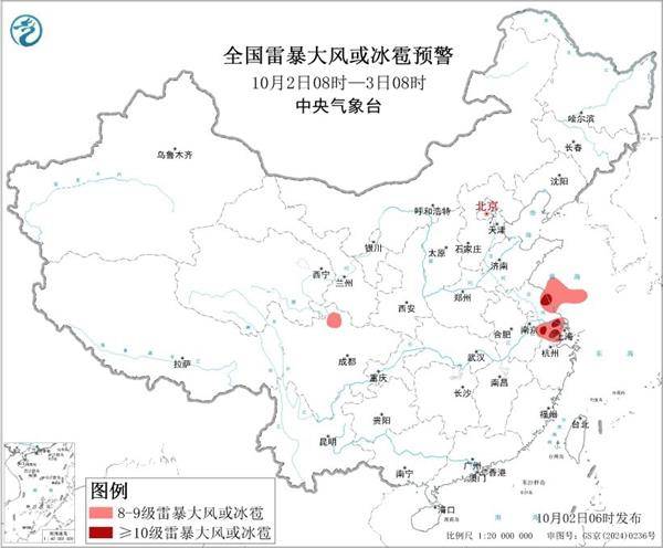 三预警齐发<strong></p>
<p>美元比特币</strong>!9省市有大到暴雨 江南江淮多地有8级以上雷暴大风