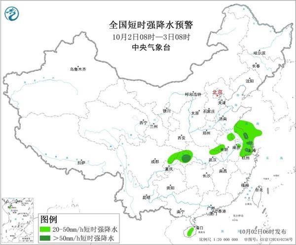 三预警齐发<strong></p>
<p>美元比特币</strong>!9省市有大到暴雨 江南江淮多地有8级以上雷暴大风
