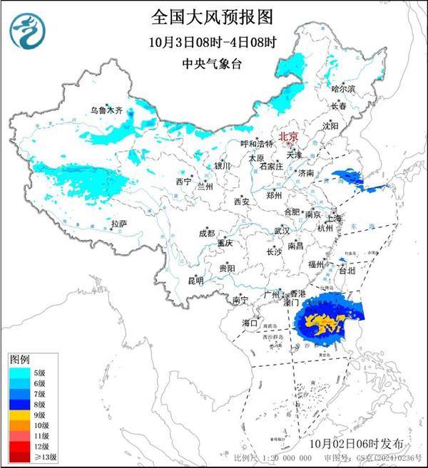三预警齐发<strong></p>
<p>美元比特币</strong>!9省市有大到暴雨 江南江淮多地有8级以上雷暴大风