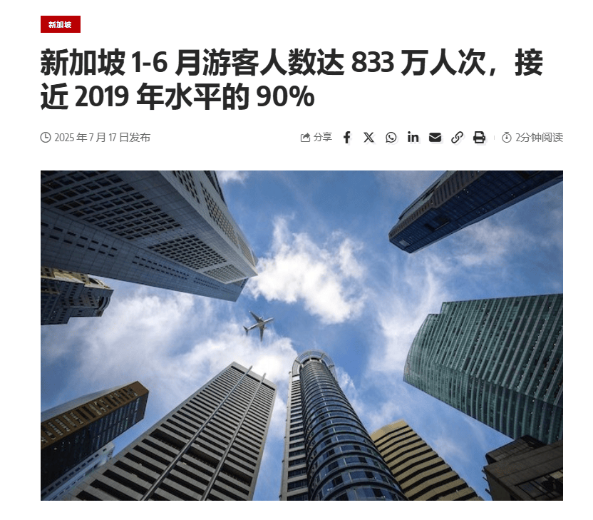 “机票白送、酒店降价”<strong></p>
<p>美元比特币</strong>,泰国旅游冷得“神仙难救”