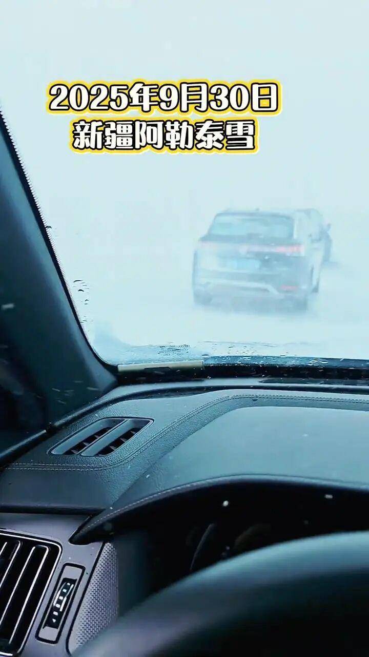 多地突降大雪<strong></p>
<p>美元比特币</strong>!