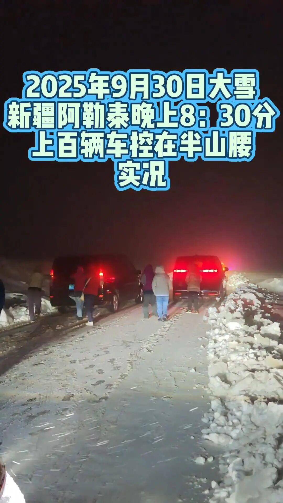 多地突降大雪<strong></p>
<p>美元比特币</strong>!