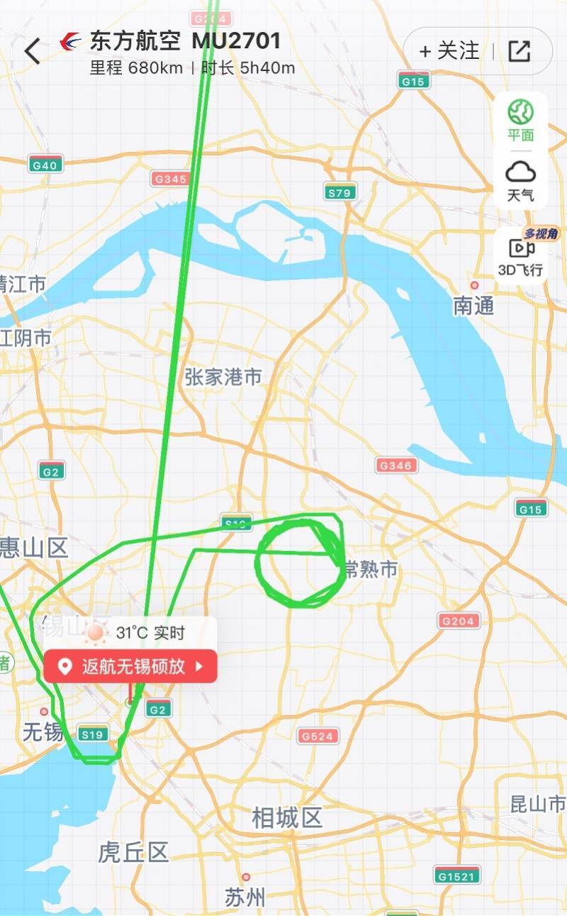 东航无锡起飞航班返航！客服称维修后已重飞，可申请延误赔偿