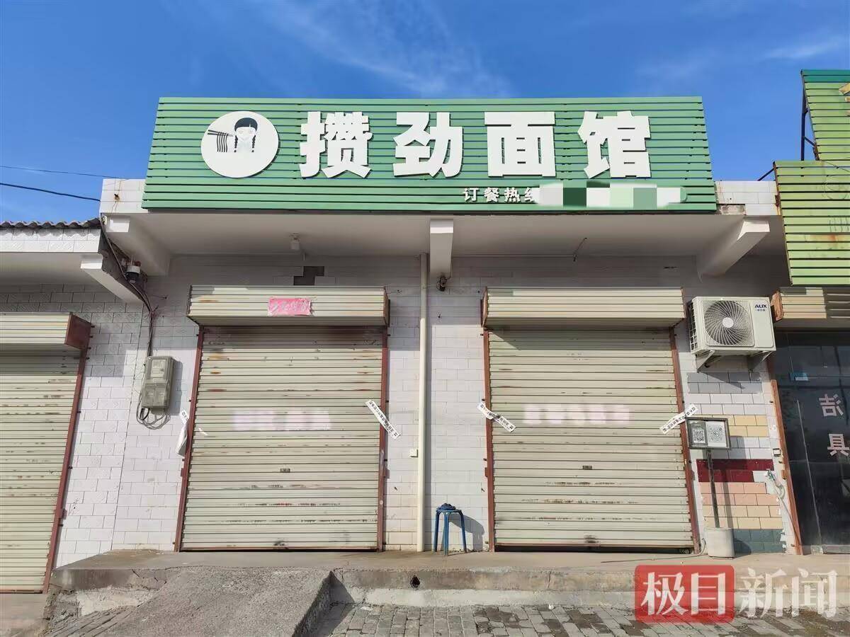 “男子灌面汤呛死妻子案”第3次延期审理:延长期限3个月<strong></p>
<p>美元比特币</strong>,理由仍是“案情复杂”