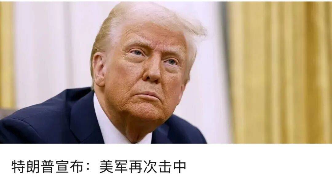 美国发动袭击，俄罗斯强烈谴责