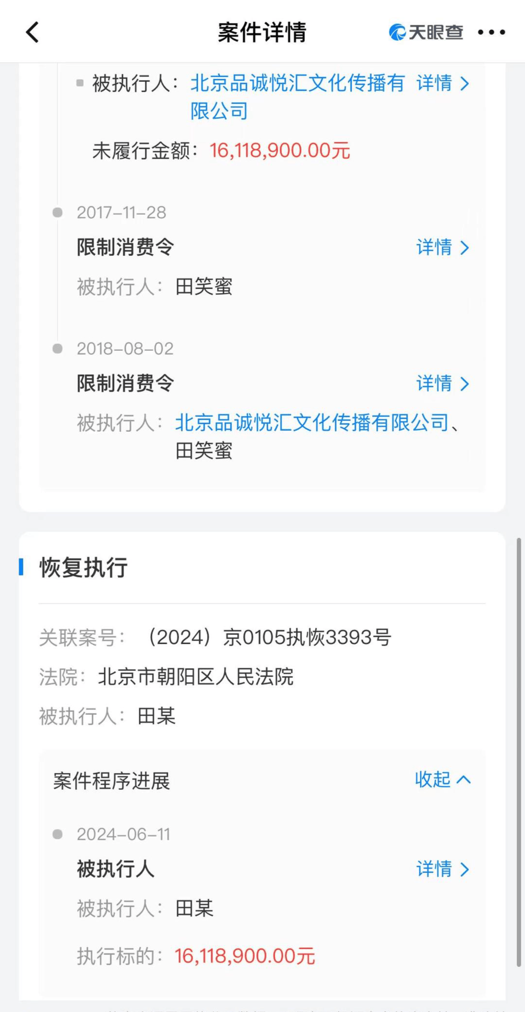 知名男星开店卖衣服<strong></p>
<p>比特币人民币</strong>,妻子曾被骗光所有积蓄