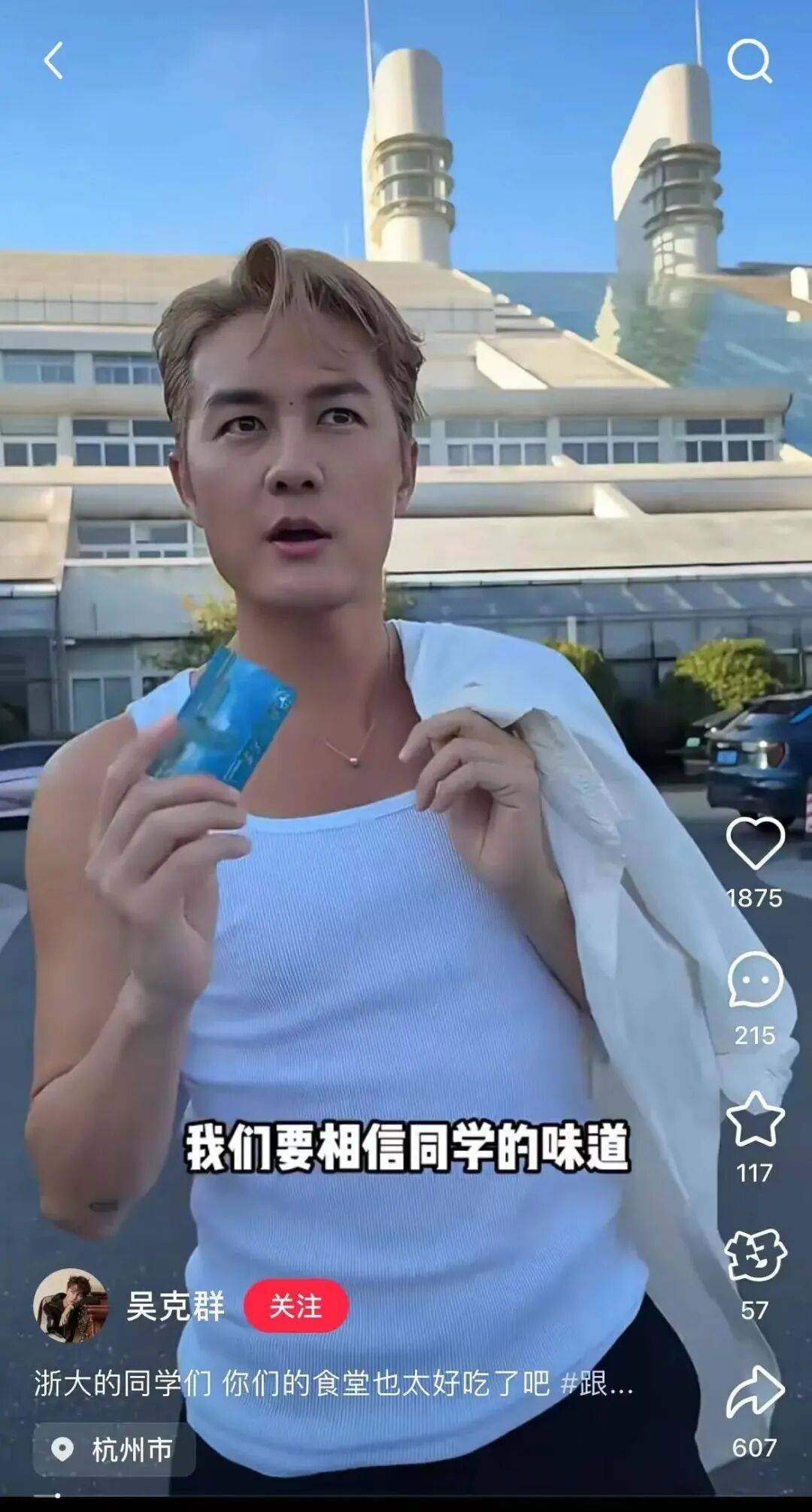 知名男歌手突然现身陌生人婚礼<strong></p>
<p>比特币人民币</strong>,并随礼999元!