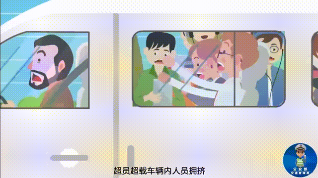 超员行驶危害大<strong></p>
<p>比特币人民币</strong>,“挤”不得,更“驶”不得!