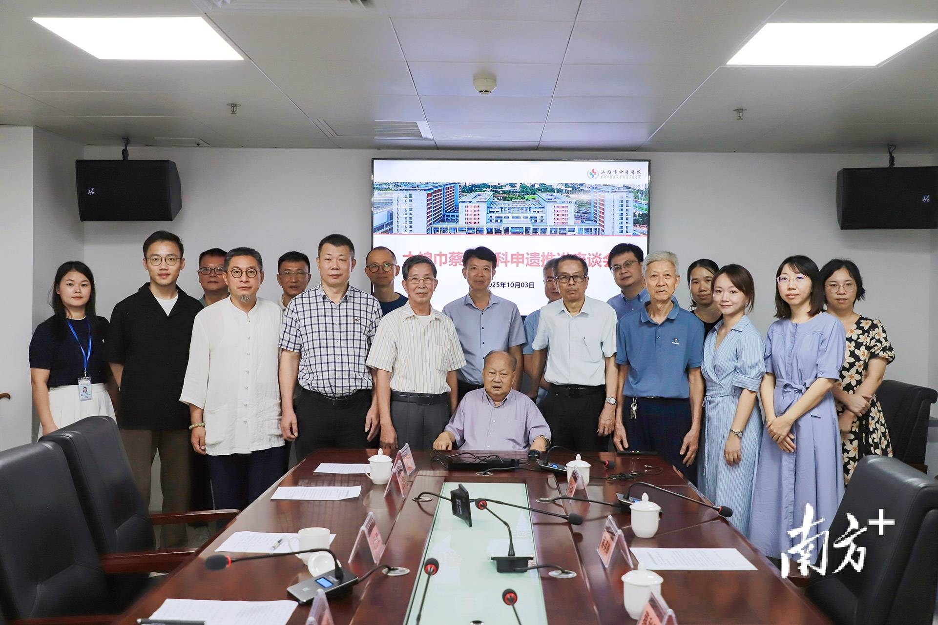 汕头这一传承500余年的中医医术<strong></p>
<p>比特币人民币</strong>,将加快申遗步伐!