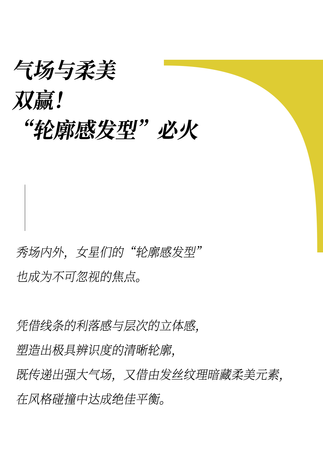 时装周上的女明星<strong></p>
<p>比特币人民币</strong>，秋冬氛围感一键封顶！