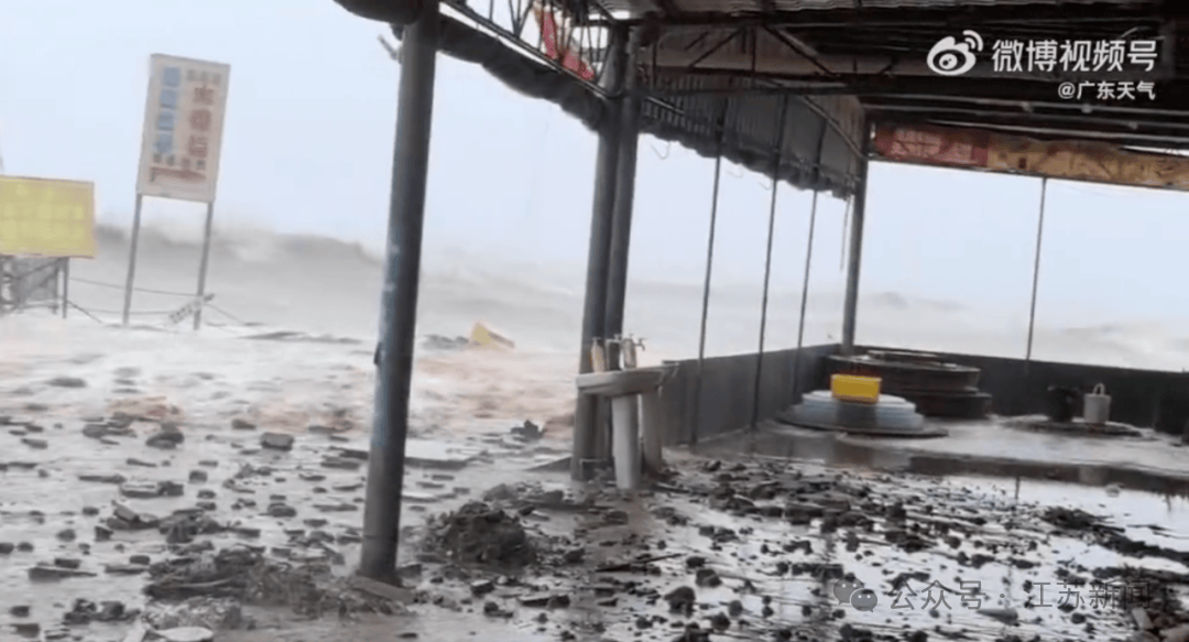 突发！海水倒灌<strong></p>
<p>比特币人民币</strong>，涌上路面，多地紧急宣布"五停"！又有新台风生成