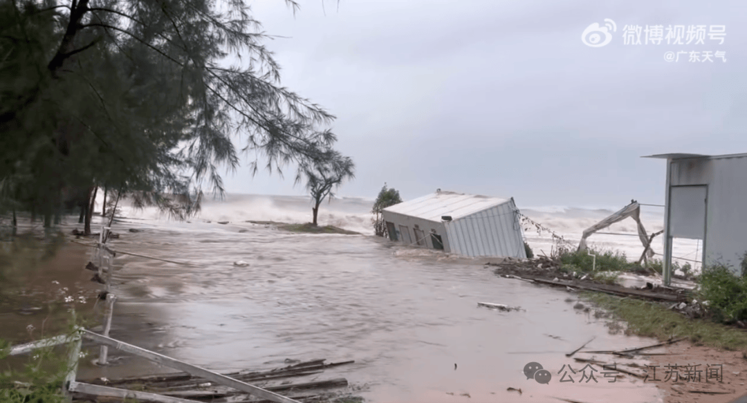 突发！海水倒灌<strong></p>
<p>比特币人民币</strong>，涌上路面，多地紧急宣布"五停"！又有新台风生成