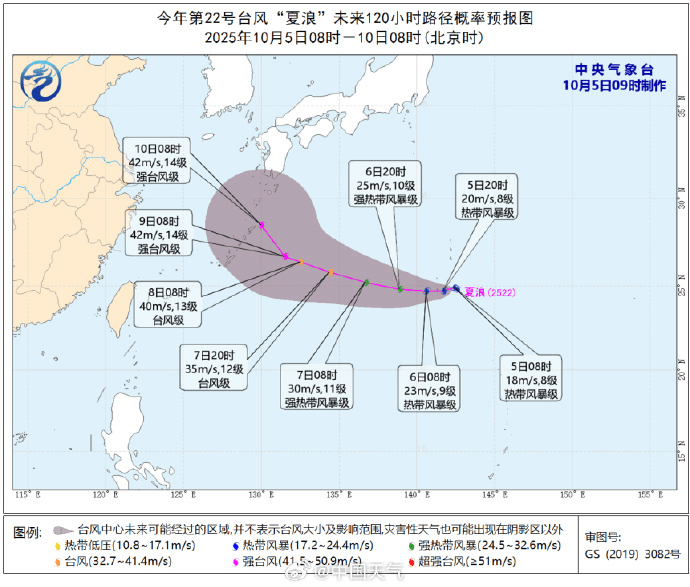 突发！海水倒灌<strong></p>
<p>比特币人民币</strong>，涌上路面，多地紧急宣布"五停"！又有新台风生成
