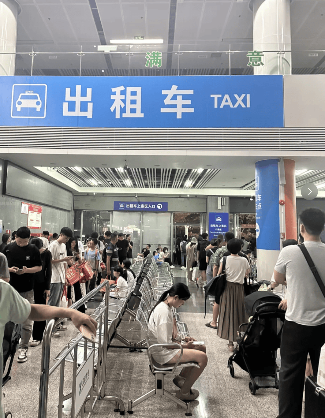 深圳北站凌晨返深被刷爆<strong></p>
<p>比特币最高价格</strong>！附近叫车超200人？别慌！公交地铁加班护送