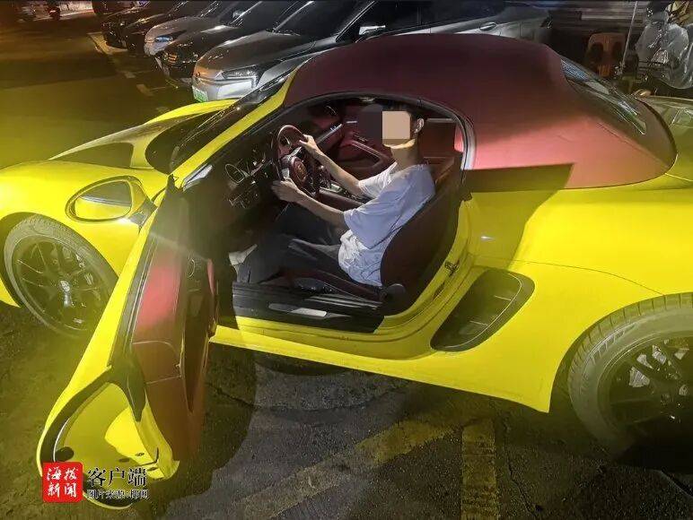 海口警方:杨某<strong></p>
<p>比特币最高价格</strong>,拘留15日,罚款1900元