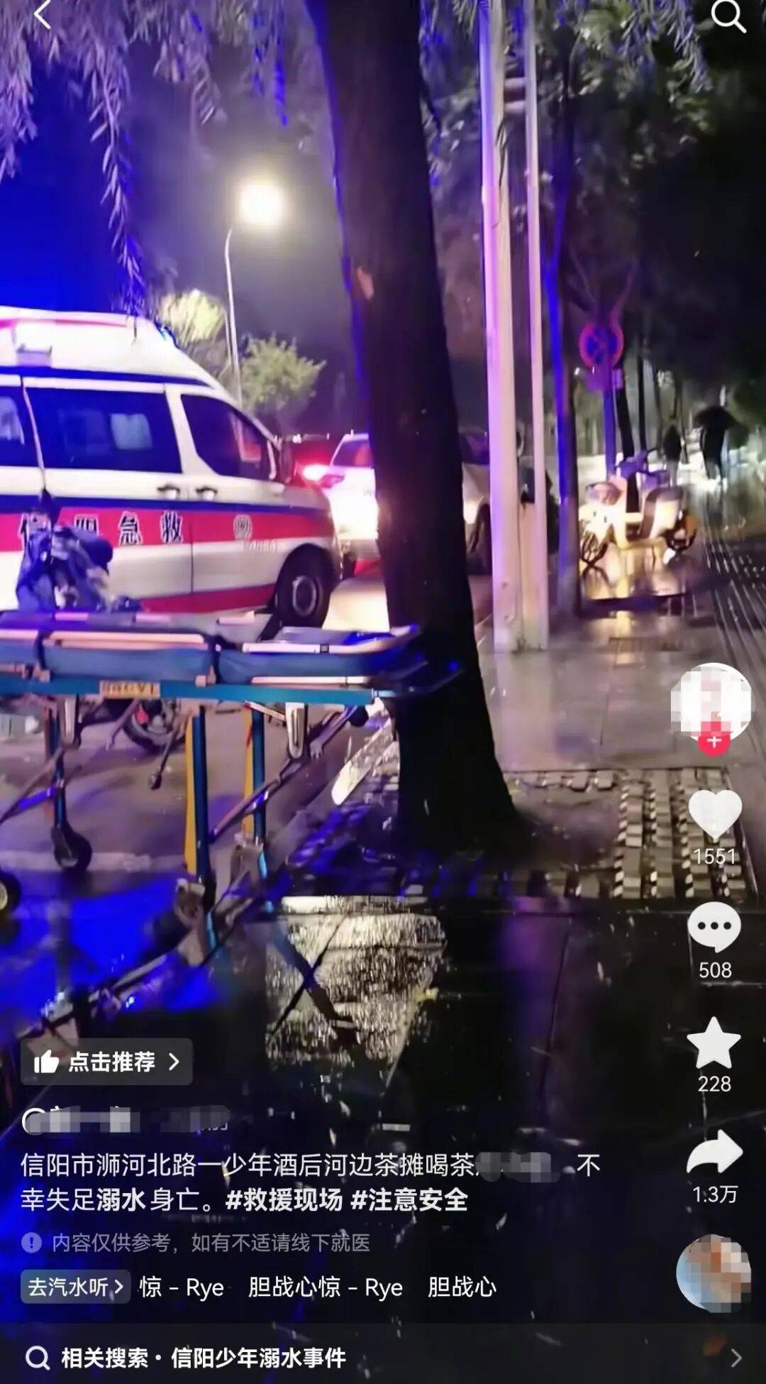 信阳一小伙河边喝茶时溺亡<strong></p>
<p>比特币最高价格</strong>,涉事茶摊回应:与茶摊没有关系,公安部门已介入