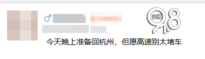 神预判<strong></p>
<p>比特币最高价格</strong>!第一波返程的“聪明人”在高速上精准相遇