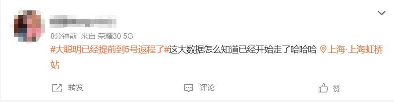 神预判<strong></p>
<p>比特币最高价格</strong>!第一波返程的“聪明人”在高速上精准相遇