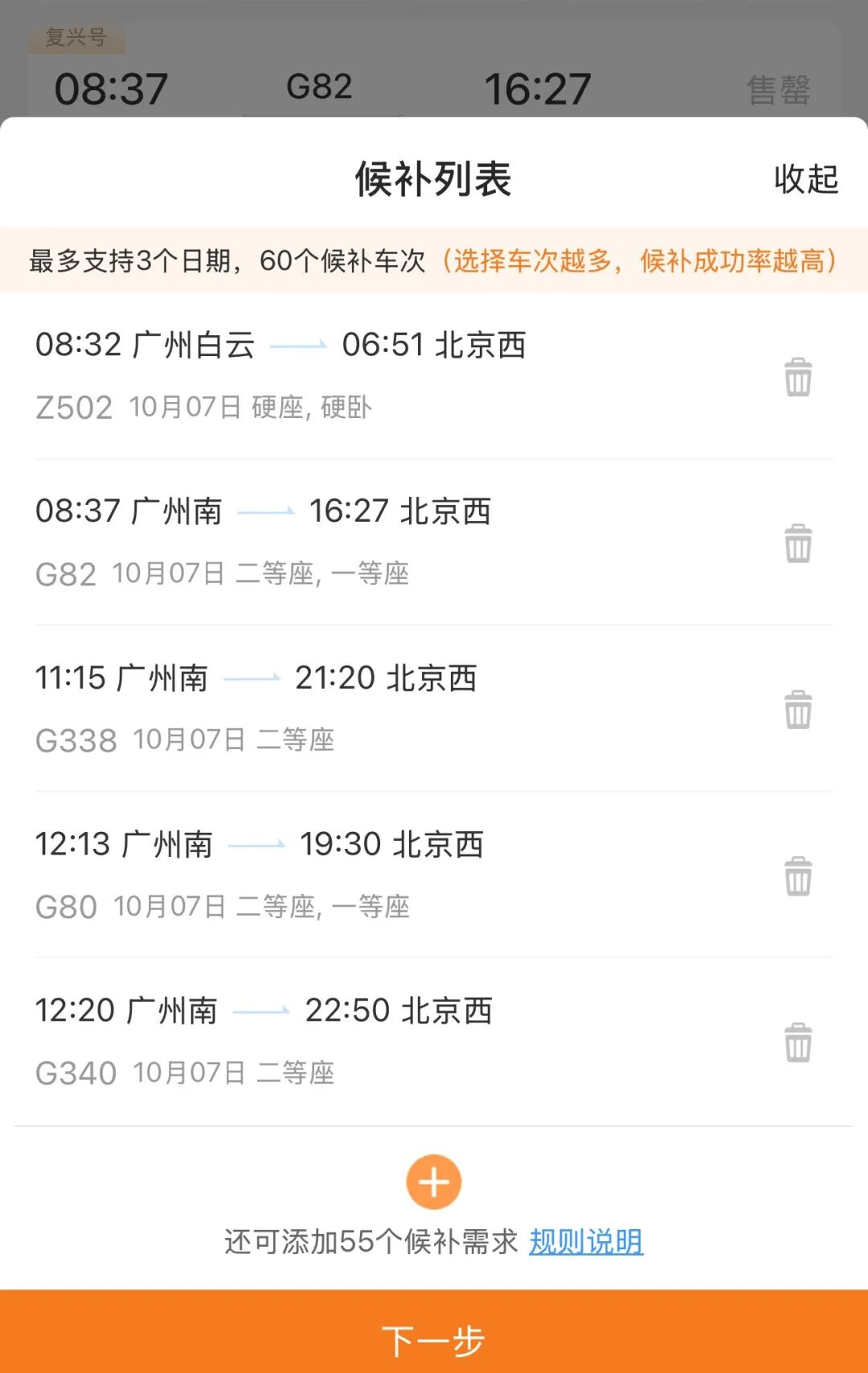 神预判<strong></p>
<p>比特币最高价格</strong>!第一波返程的“聪明人”在高速上精准相遇