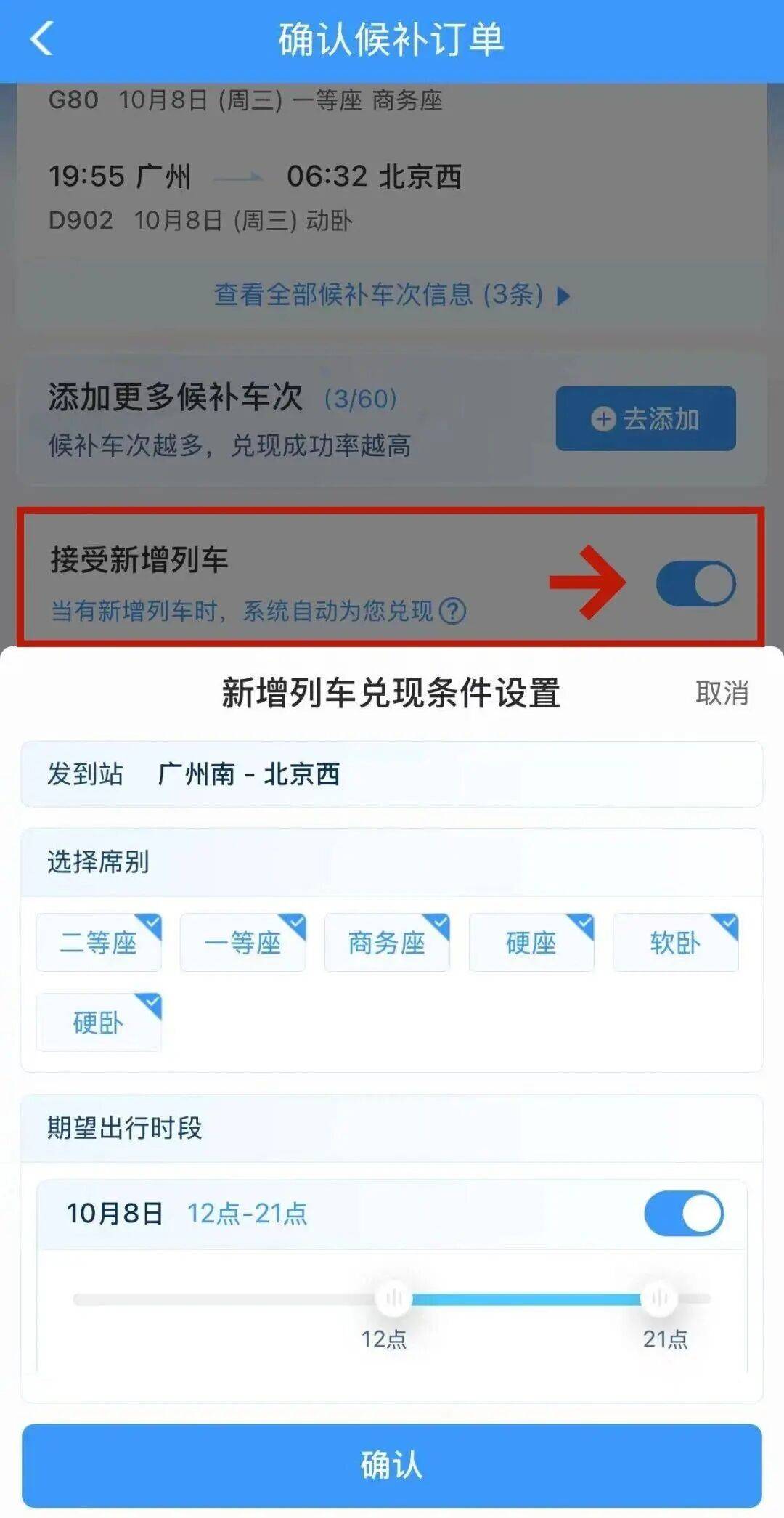 神预判<strong></p>
<p>比特币最高价格</strong>!第一波返程的“聪明人”在高速上精准相遇