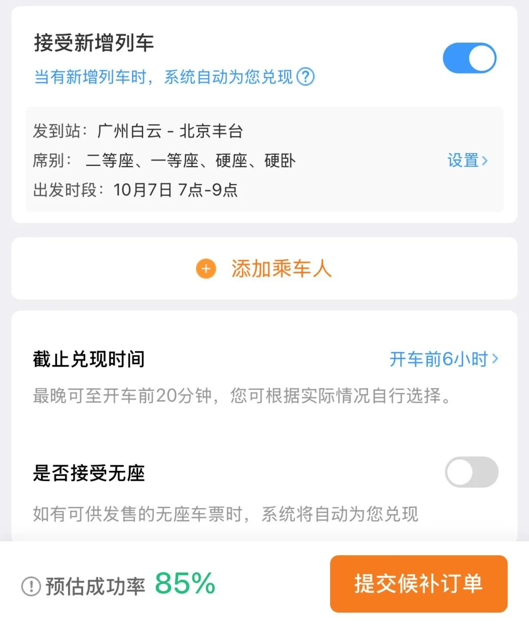 神预判<strong></p>
<p>比特币最高价格</strong>!第一波返程的“聪明人”在高速上精准相遇