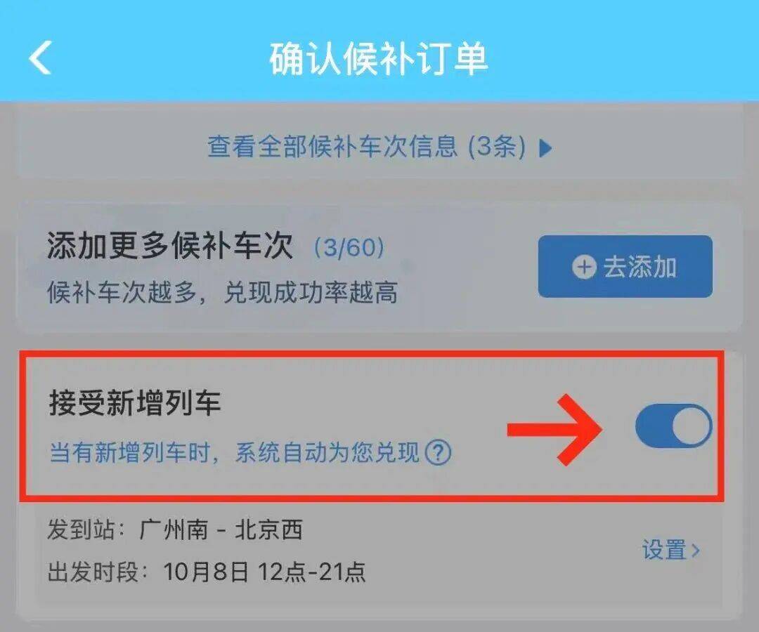 神预判<strong></p>
<p>比特币最高价格</strong>!第一波返程的“聪明人”在高速上精准相遇